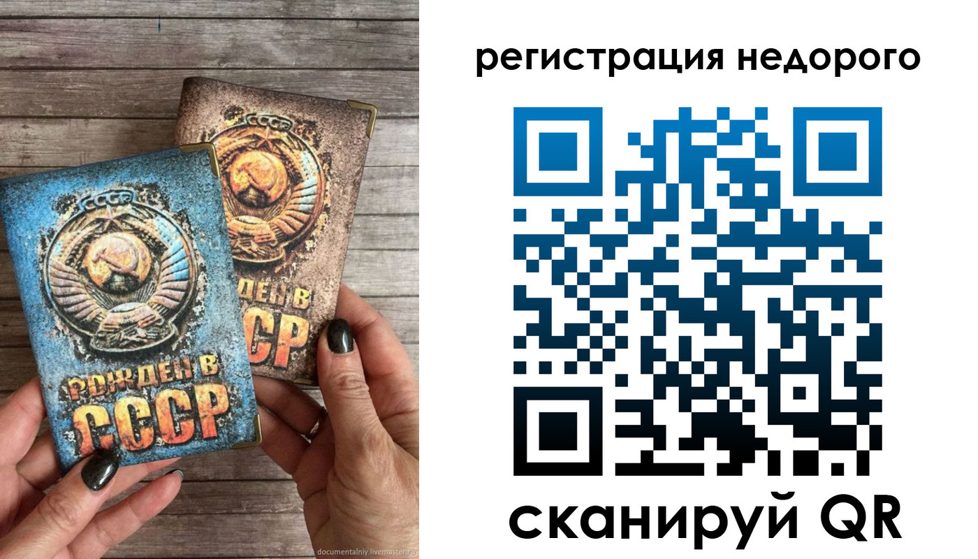 временная регистрация собственник в Невинномысске
