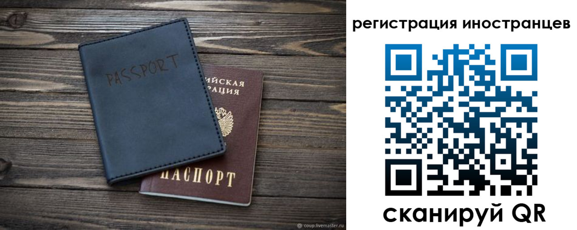 временная регистрация госуслуги в Невинномысске