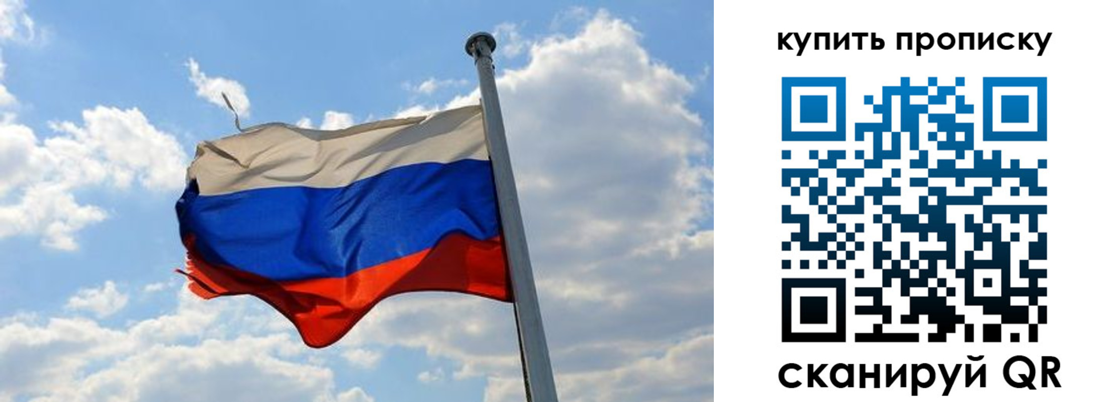 временная прописка в Невинномысске