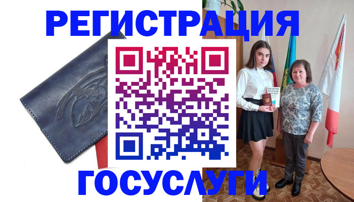 прописка регистрация в Невинномысске